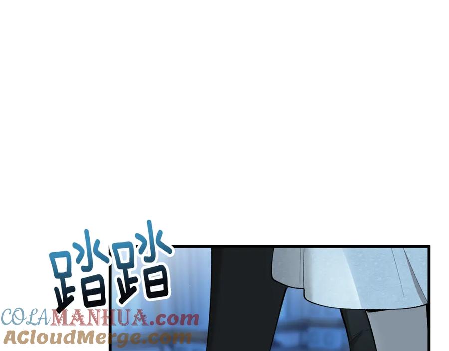 《捡了美男后被他缠上》第25话 新婚之夜1 第109页