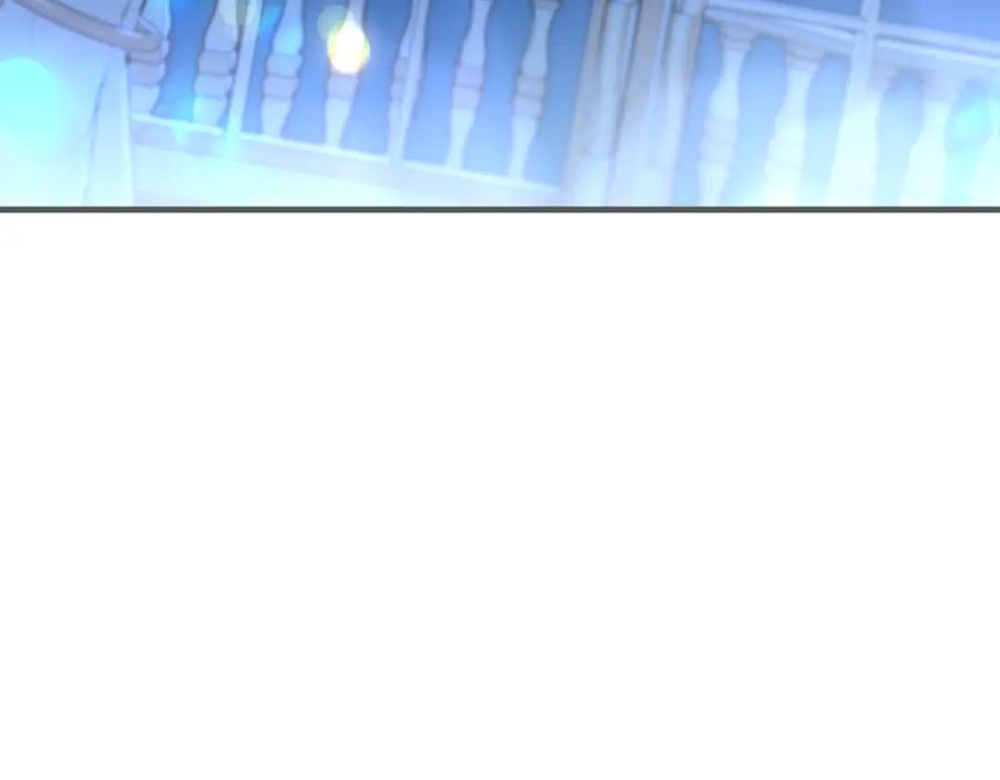 《捡了美男后被他缠上》第25话 新婚之夜1 第194页