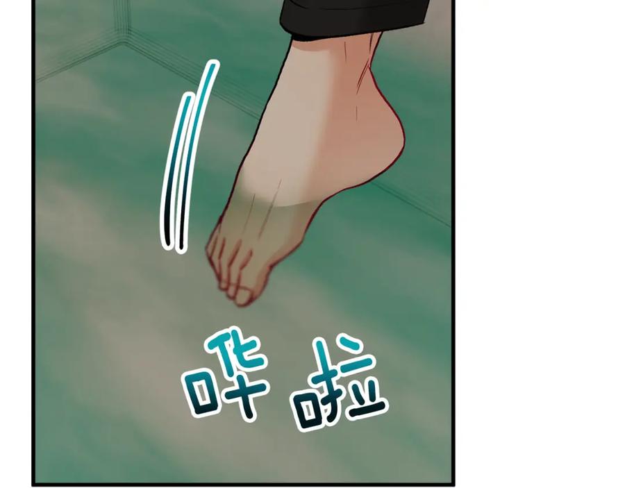 《捡了美男后被他缠上》第26话 新婚之夜2 第62页