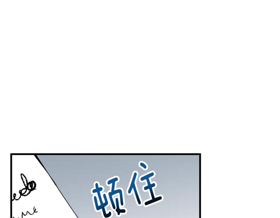 《捡了美男后被他缠上》第26话 新婚之夜2 第159页