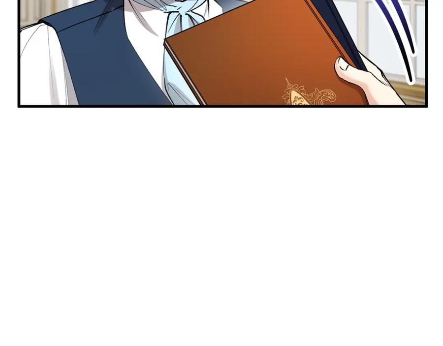 《捡了美男后被他缠上》第26话 新婚之夜2 第167页