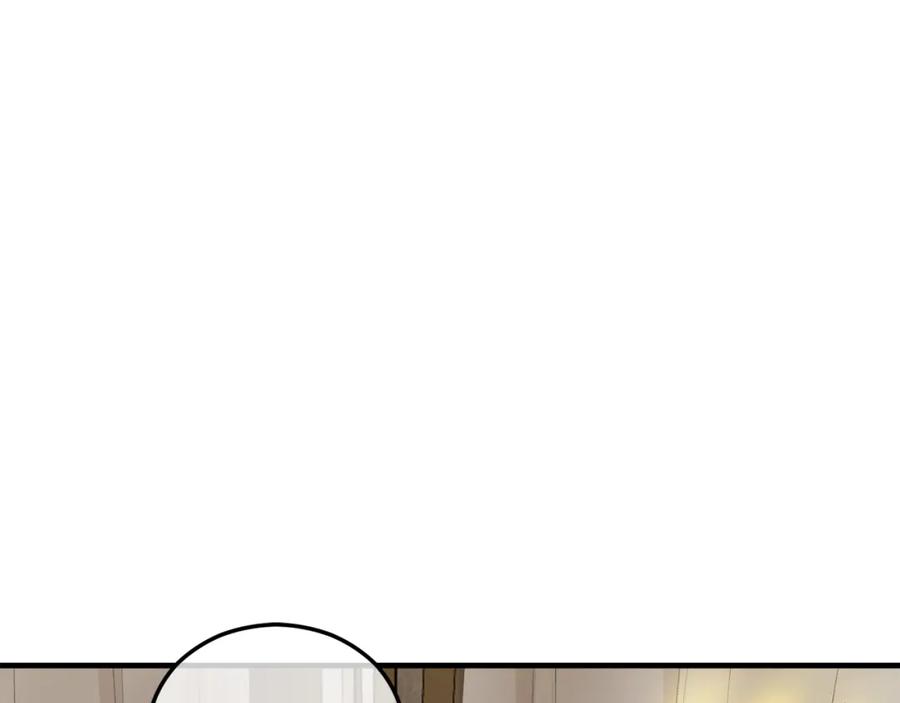 《捡了美男后被他缠上》第26话 新婚之夜2 第64页