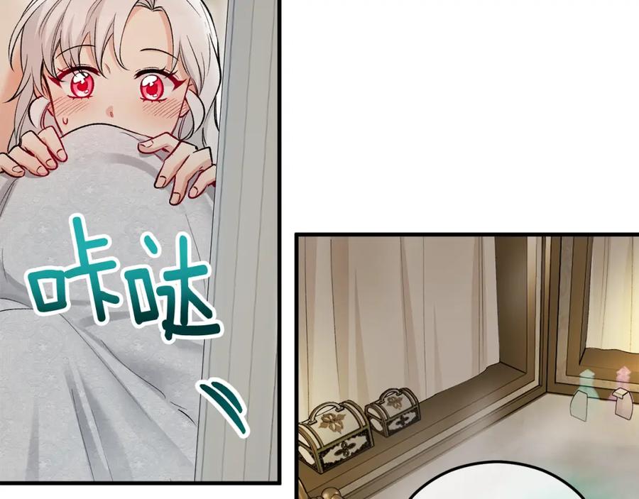 《捡了美男后被他缠上》第26话 新婚之夜2 第58页