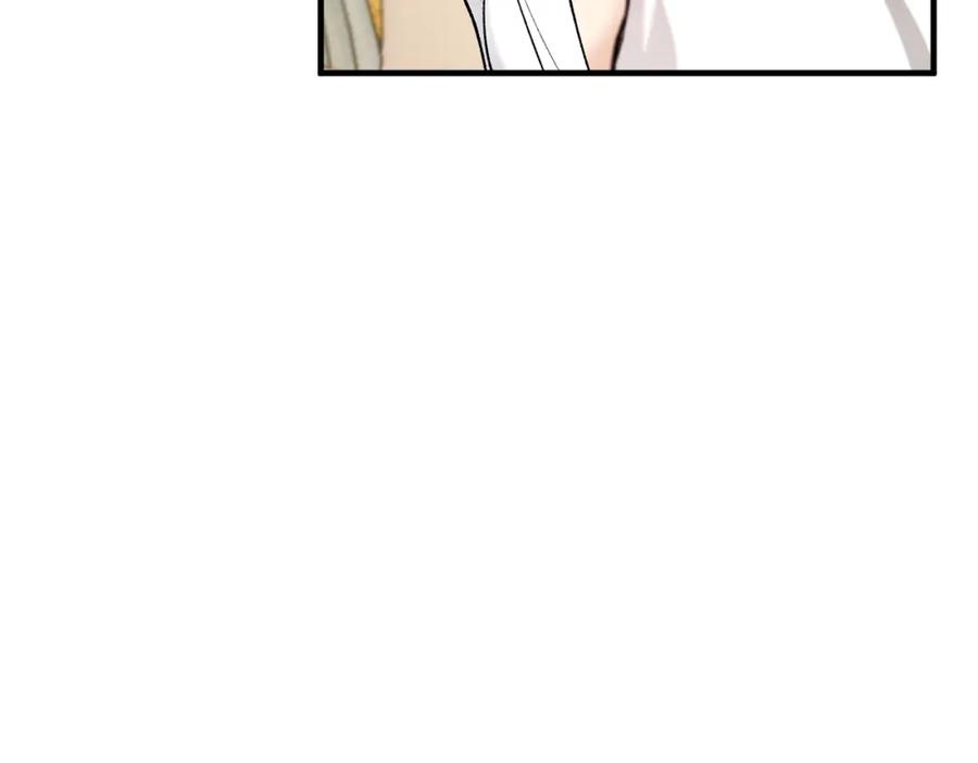 《捡了美男后被他缠上》第27话 黑魔法的伤害 第155页