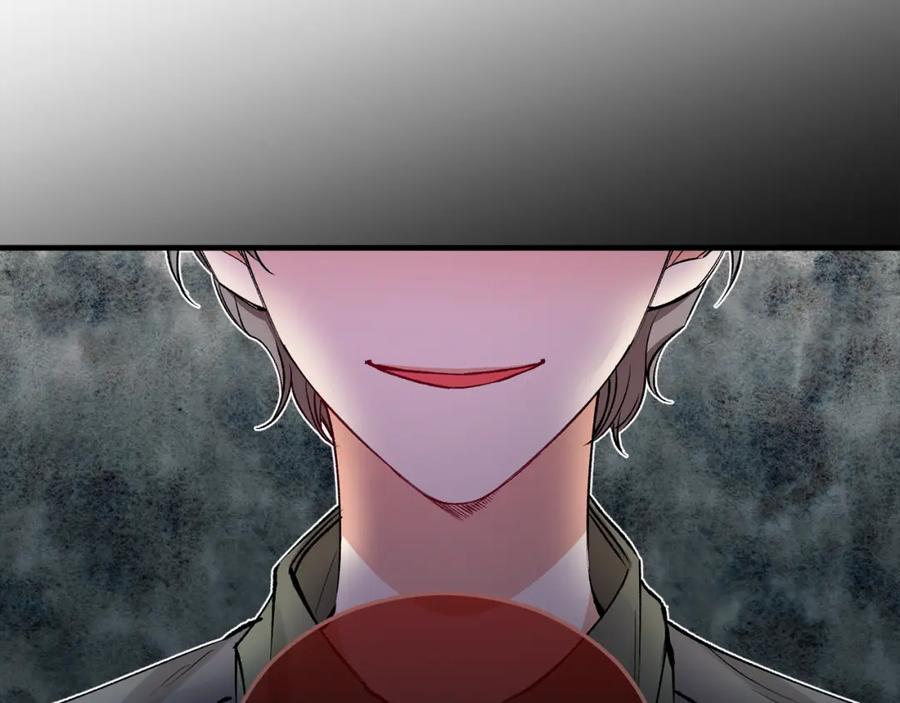 《捡了美男后被他缠上》第27话 黑魔法的伤害 第67页