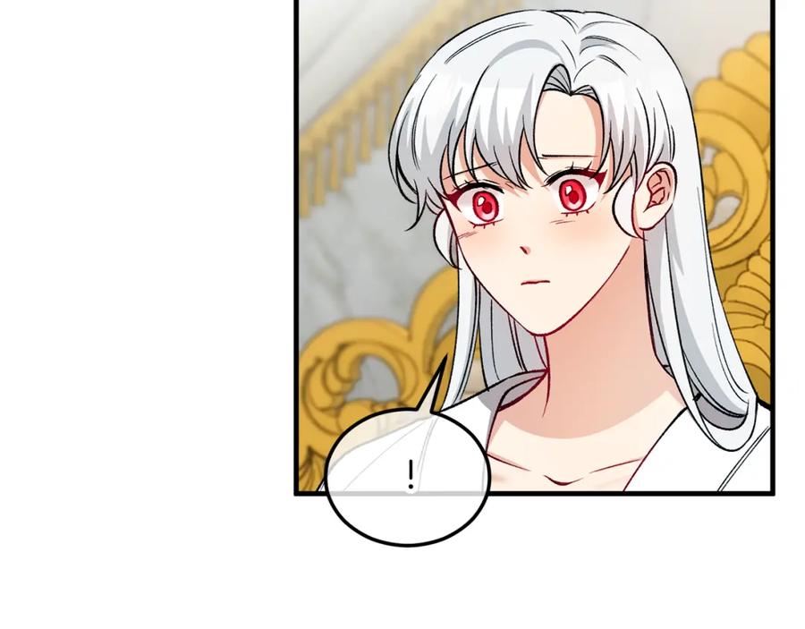 《捡了美男后被他缠上》第27话 黑魔法的伤害 第56页