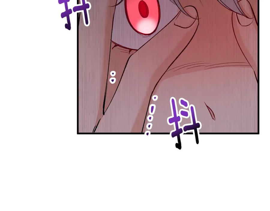 《捡了美男后被他缠上》第27话 黑魔法的伤害 第120页