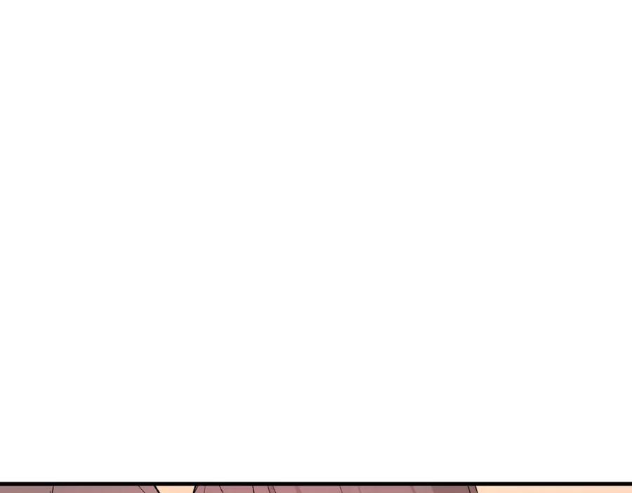 《捡了美男后被他缠上》第27话 黑魔法的伤害 第122页