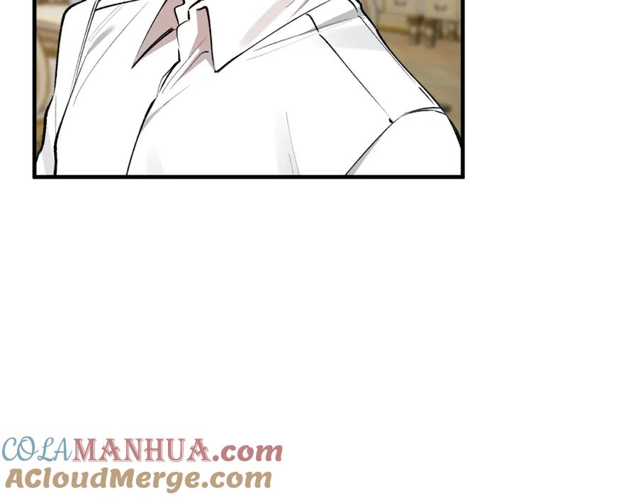 《捡了美男后被他缠上》第27话 黑魔法的伤害 第45页