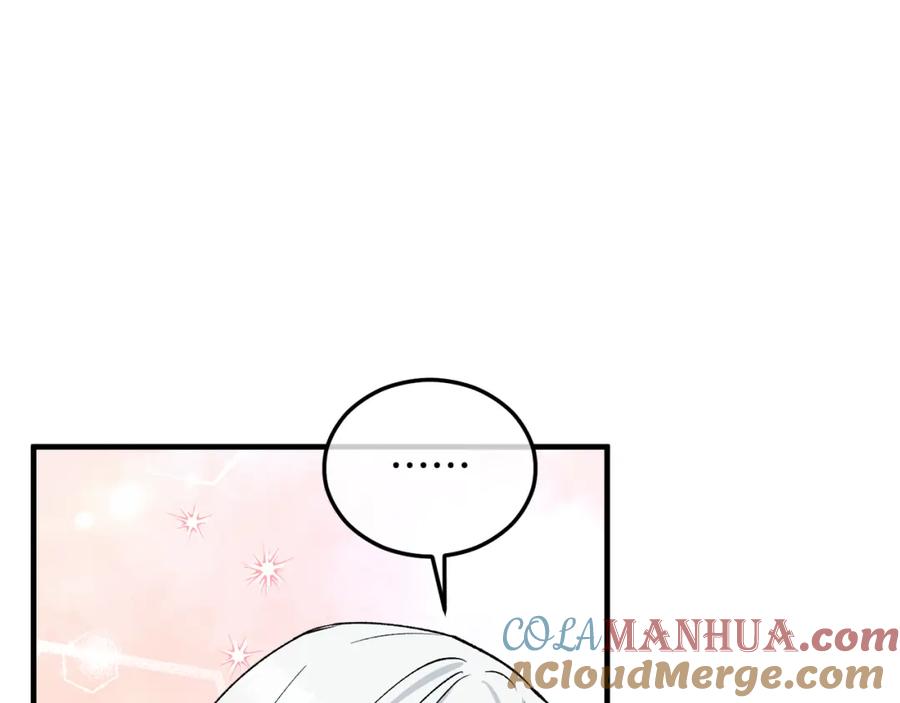 《捡了美男后被他缠上》第27话 黑魔法的伤害 第29页