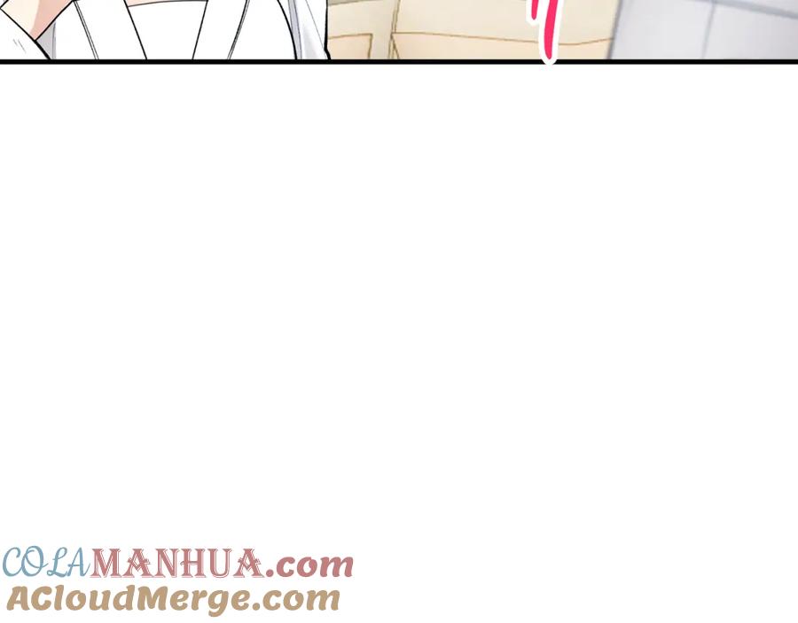 《捡了美男后被他缠上》第27话 黑魔法的伤害 第25页
