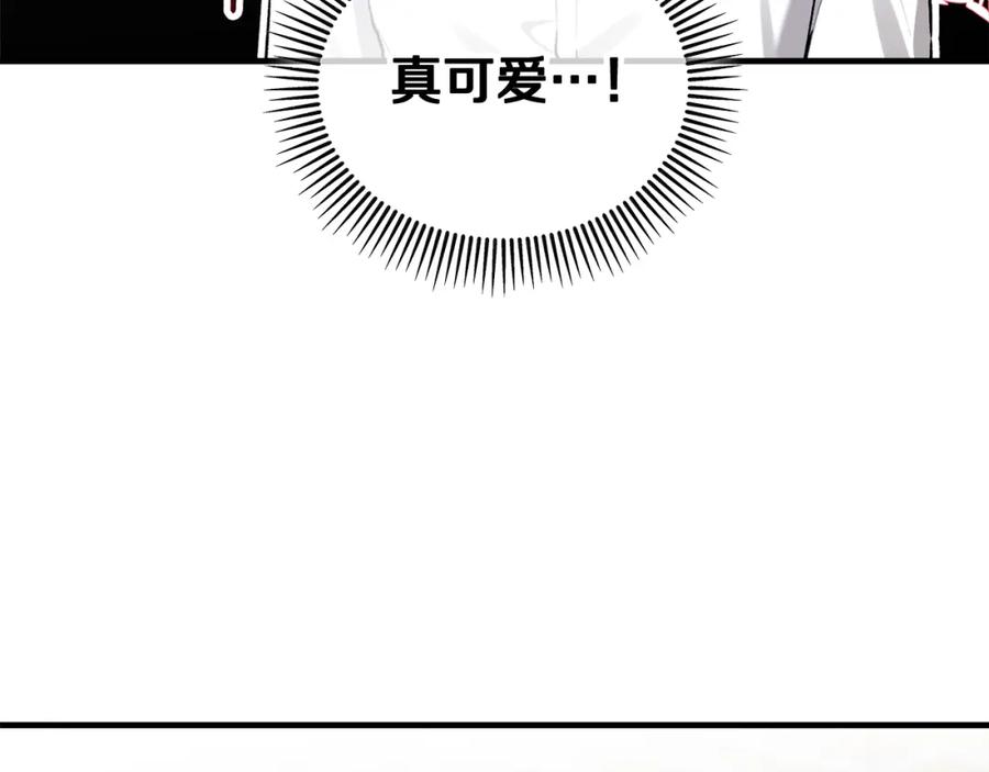 《捡了美男后被他缠上》第27话 黑魔法的伤害 第178页