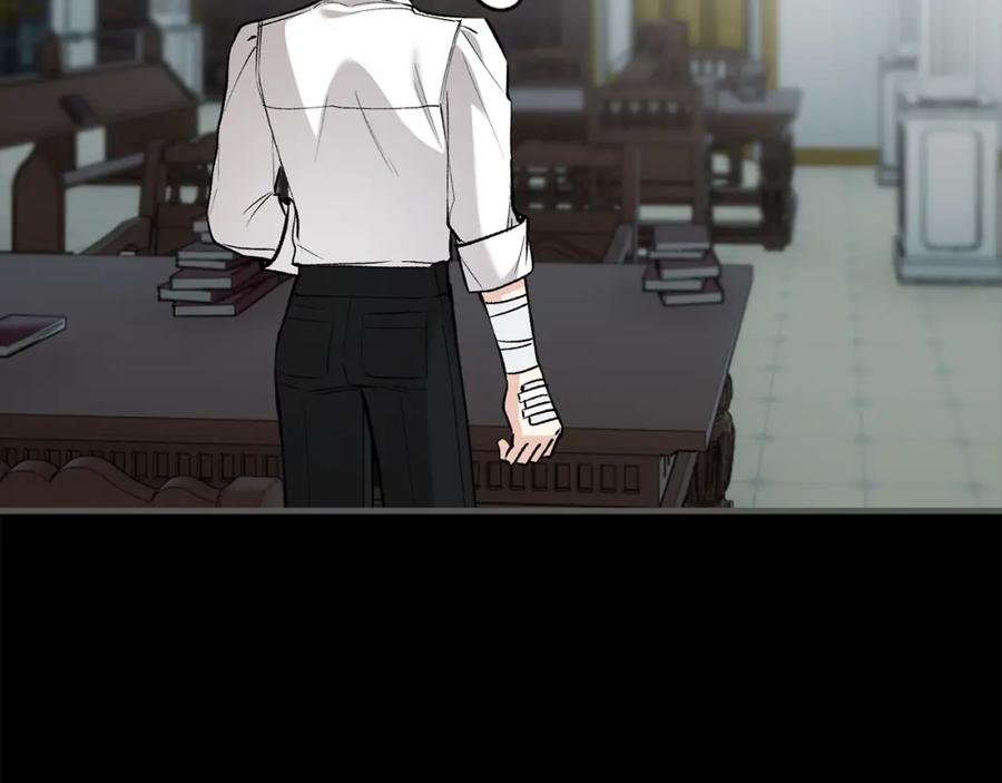 《捡了美男后被他缠上》第27话 黑魔法的伤害 第114页