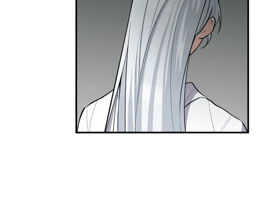《捡了美男后被他缠上》第27话 黑魔法的伤害 第50页