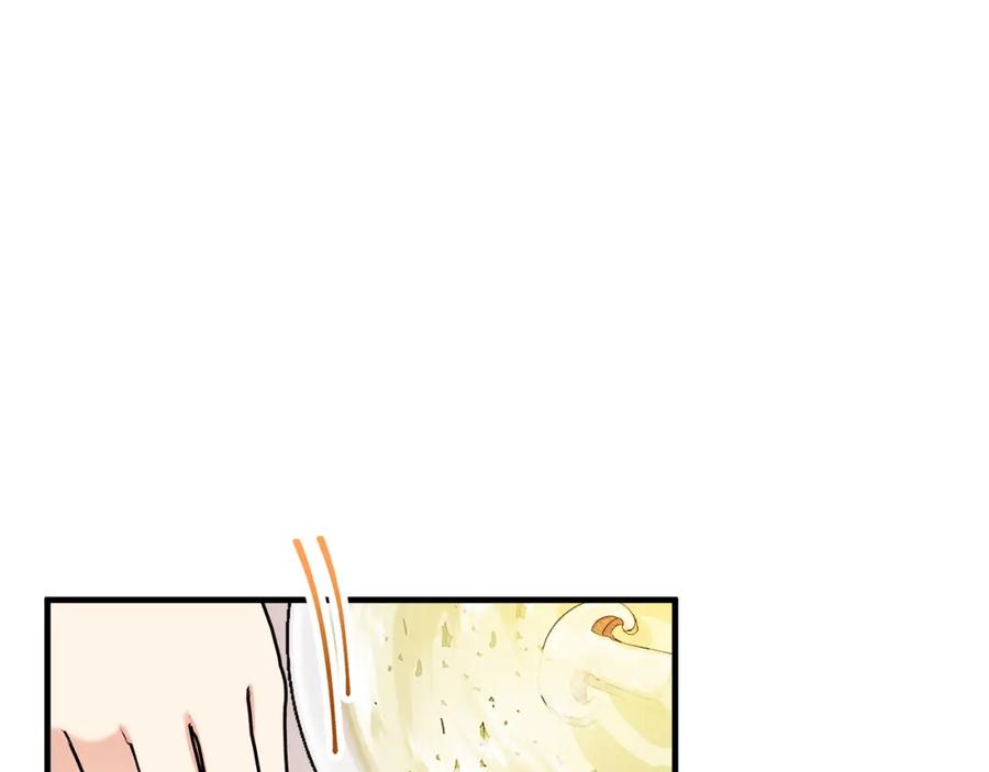 《捡了美男后被他缠上》第27话 黑魔法的伤害 第20页