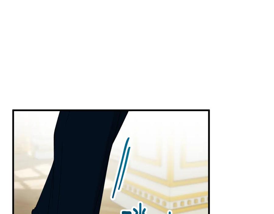 《捡了美男后被他缠上》第28话 卡尔提亚毁约 第99页