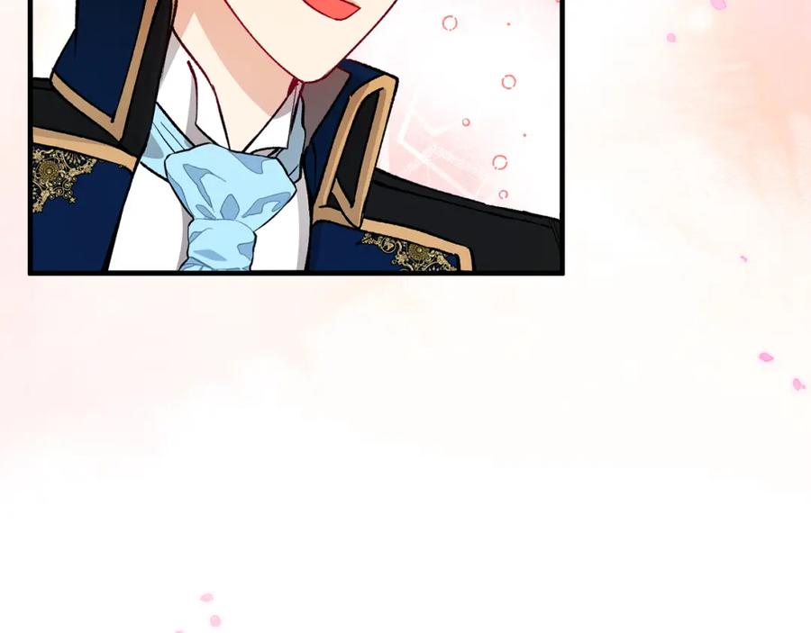 《捡了美男后被他缠上》第28话 卡尔提亚毁约 第178页
