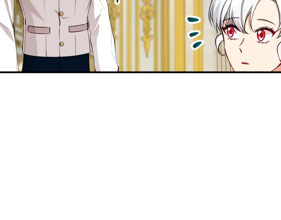 《捡了美男后被他缠上》第28话 卡尔提亚毁约 第94页