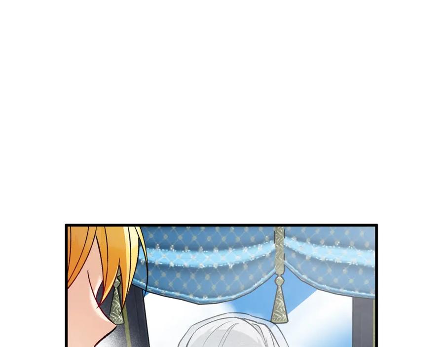 《捡了美男后被他缠上》第28话 卡尔提亚毁约 第168页