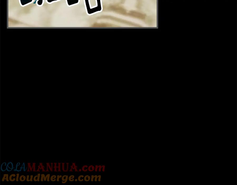 《捡了美男后被他缠上》第28话 卡尔提亚毁约 第65页