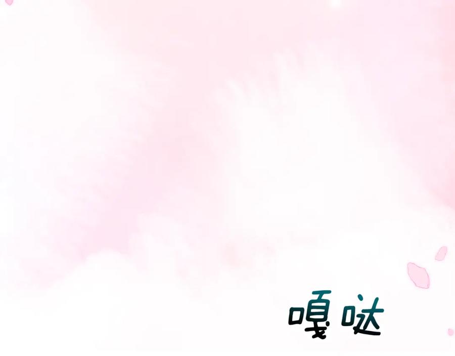《捡了美男后被他缠上》第28话 卡尔提亚毁约 第158页