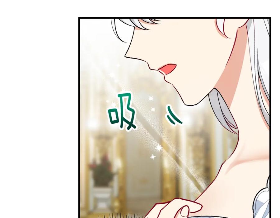 《捡了美男后被他缠上》第28话 卡尔提亚毁约 第90页