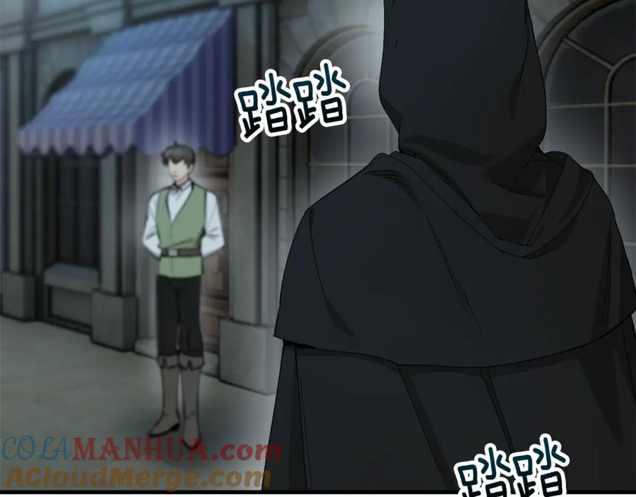 《捡了美男后被他缠上》第28话 卡尔提亚毁约 第5页