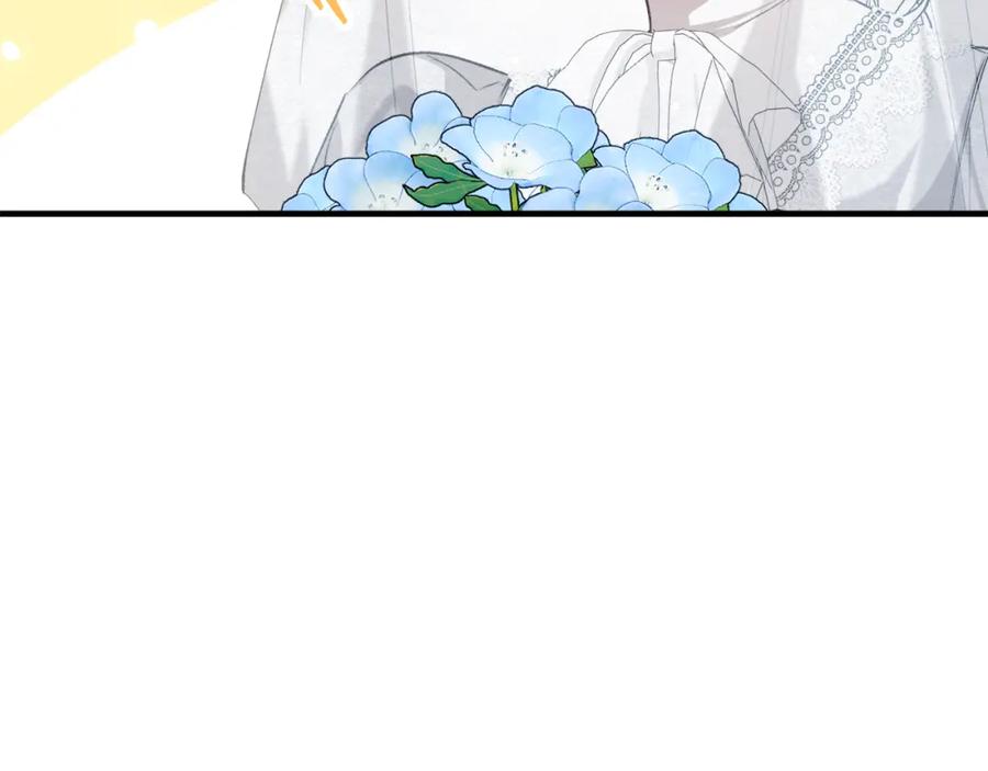 《捡了美男后被他缠上》第29话 墓地献花 第50页