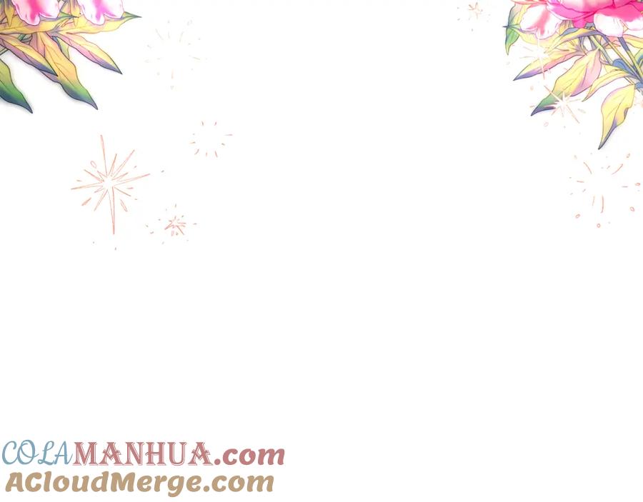 《捡了美男后被他缠上》第29话 墓地献花 第93页
