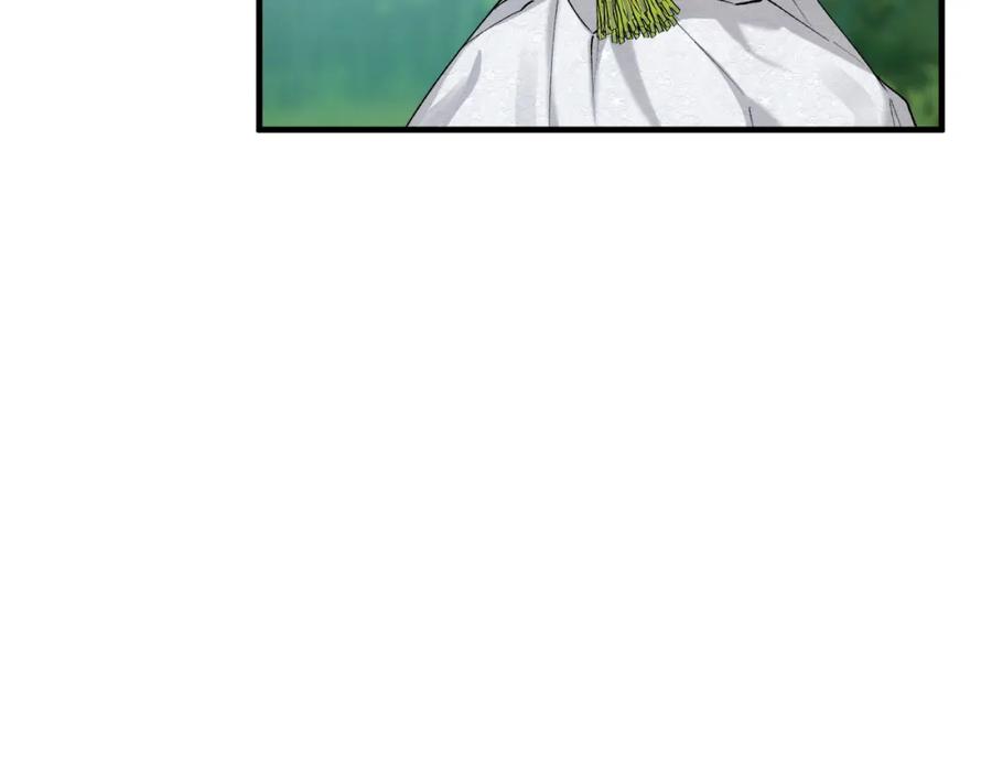 《捡了美男后被他缠上》第29话 墓地献花 第56页