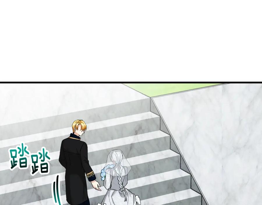 《捡了美男后被他缠上》第29话 墓地献花 第71页