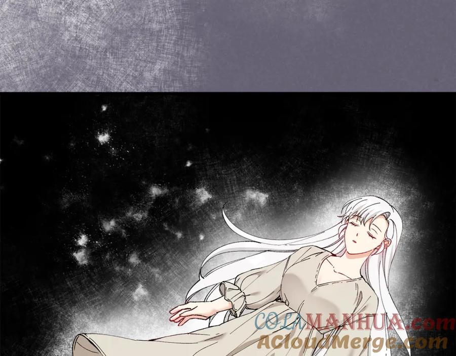 《捡了美男后被他缠上》第30话 魔物追击 第65页