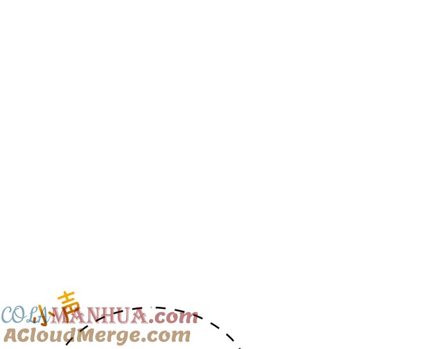 《捡了美男后被他缠上》第30话 魔物追击 第13页