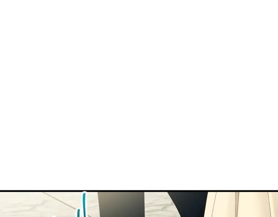 《捡了美男后被他缠上》第30话 魔物追击 第23页