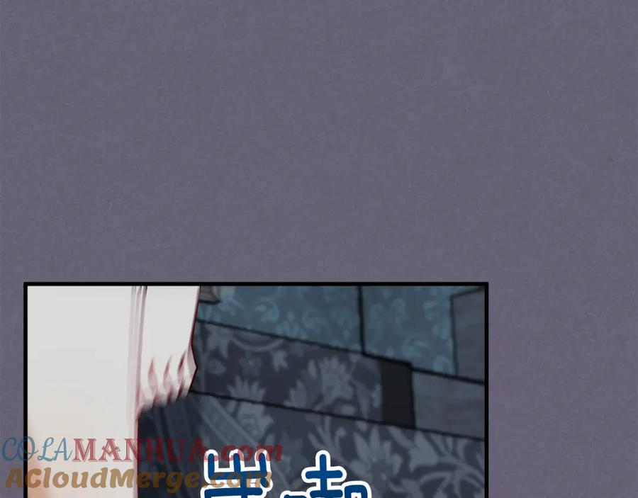 《捡了美男后被他缠上》第30话 魔物追击 第125页