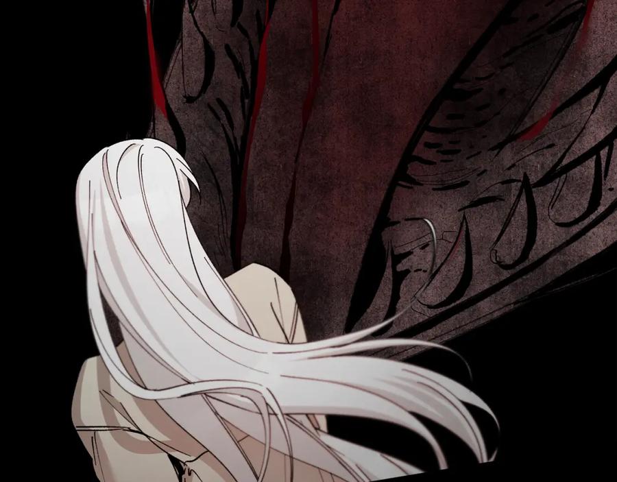 《捡了美男后被他缠上》第30话 魔物追击 第163页