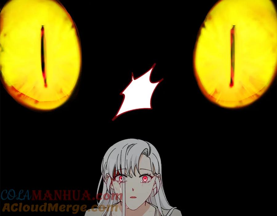 《捡了美男后被他缠上》第30话 魔物追击 第157页