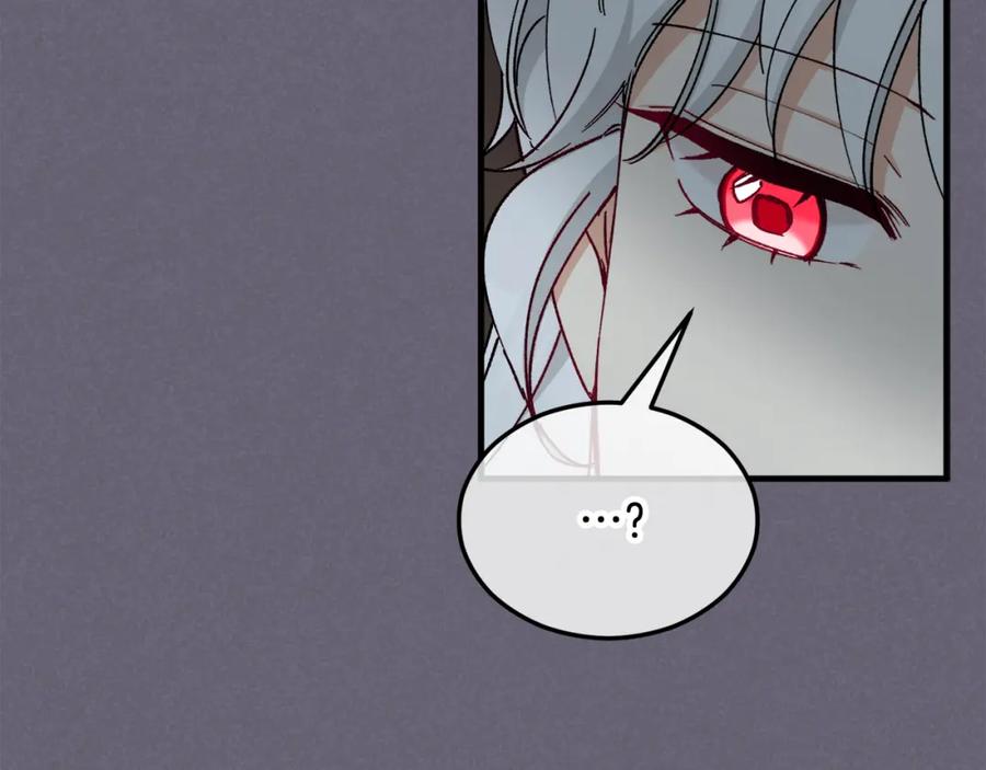 《捡了美男后被他缠上》第30话 魔物追击 第67页