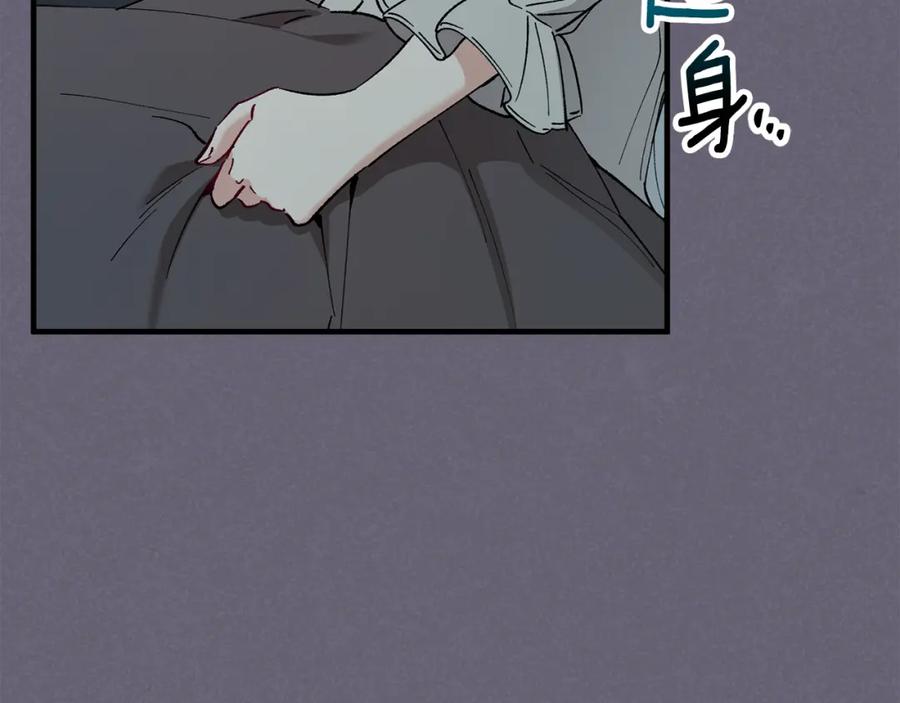 《捡了美男后被他缠上》第30话 魔物追击 第70页