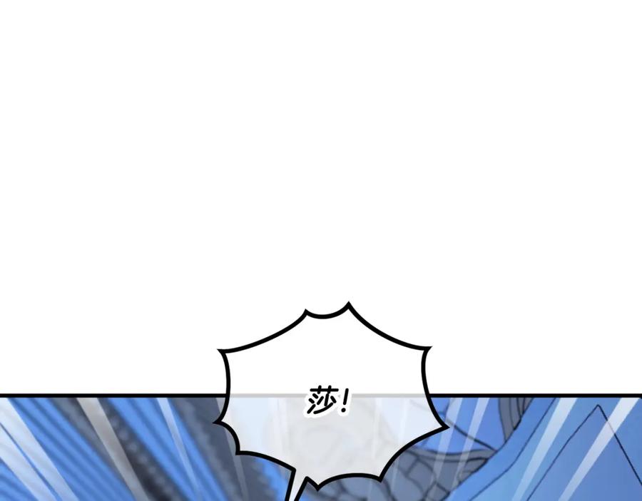 《捡了美男后被他缠上》第31话 原来是梦魇 第34页