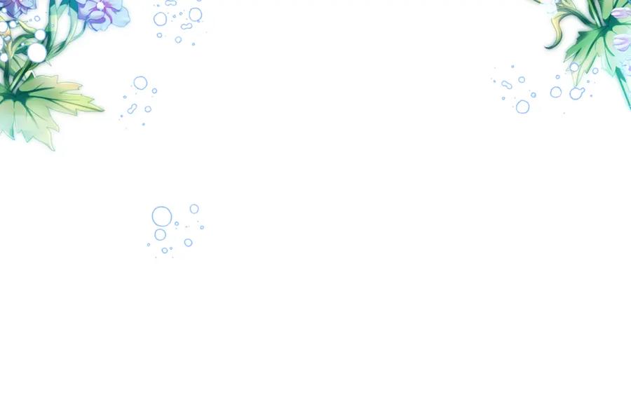 《捡了美男后被他缠上》第31话 原来是梦魇 第172页