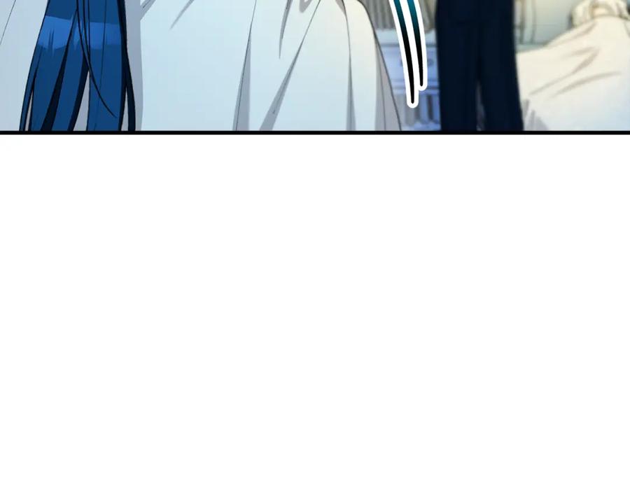《捡了美男后被他缠上》第31话 原来是梦魇 第87页