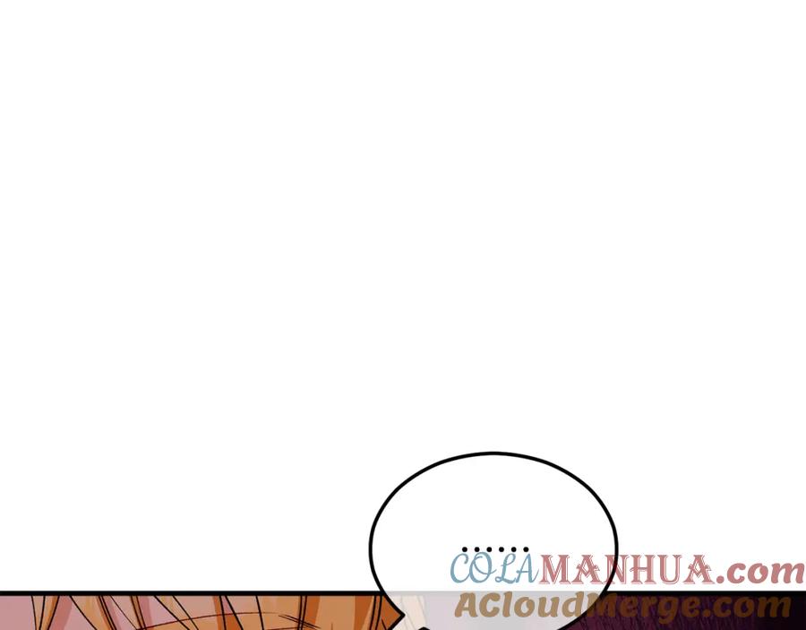 《捡了美男后被他缠上》第31话 原来是梦魇 第13页