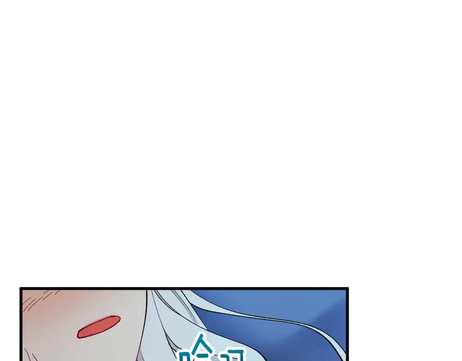 《捡了美男后被他缠上》第31话 原来是梦魇 第59页