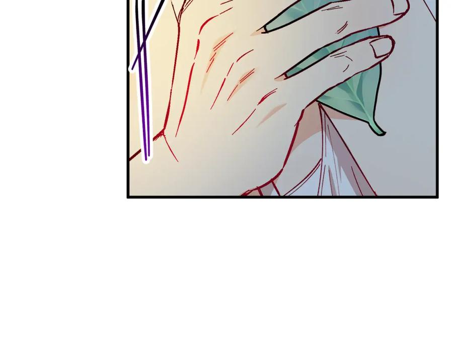 《捡了美男后被他缠上》第31话 原来是梦魇 第135页