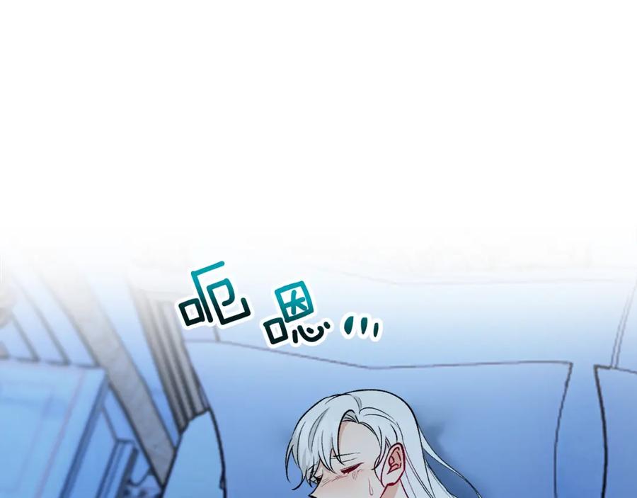《捡了美男后被他缠上》第31话 原来是梦魇 第27页