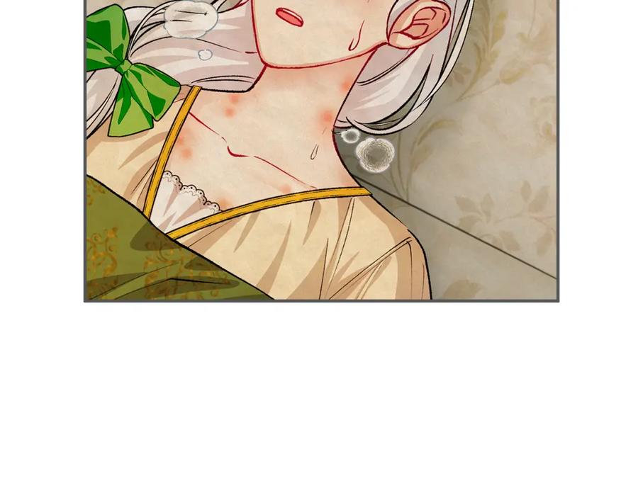 《捡了美男后被他缠上》第31话 原来是梦魇 第66页