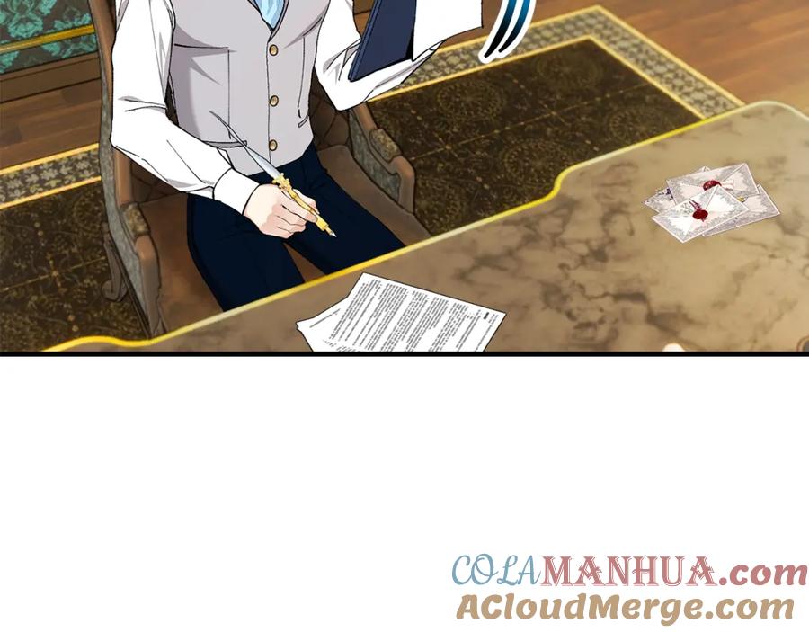 《捡了美男后被他缠上》第31话 原来是梦魇 第5页