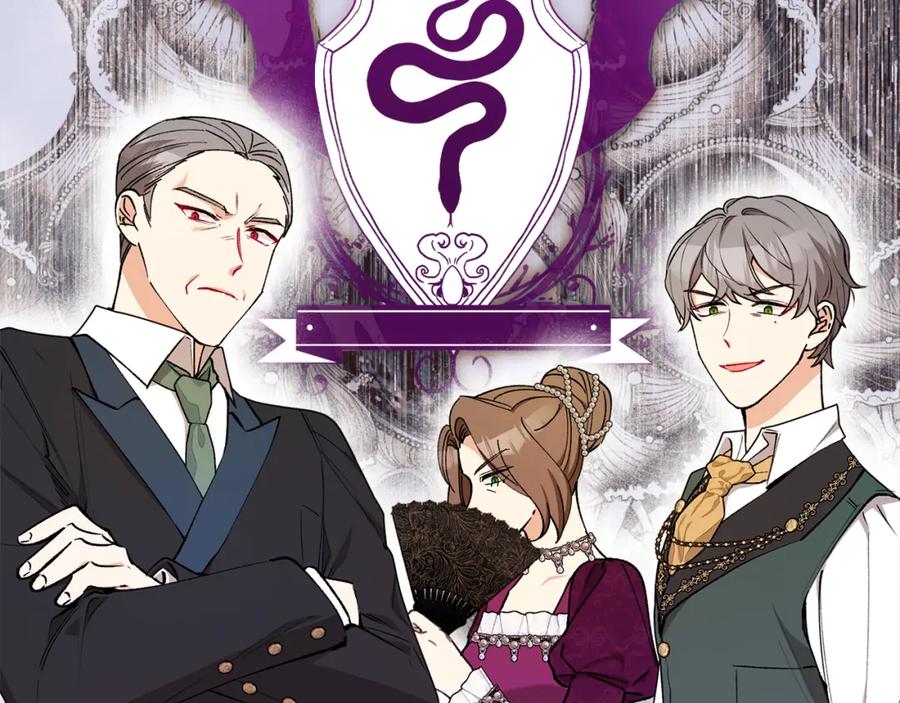 《捡了美男后被他缠上》第31话 原来是梦魇 第150页