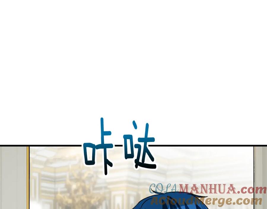 《捡了美男后被他缠上》第32话 渐渐产生抗毒能力 第133页